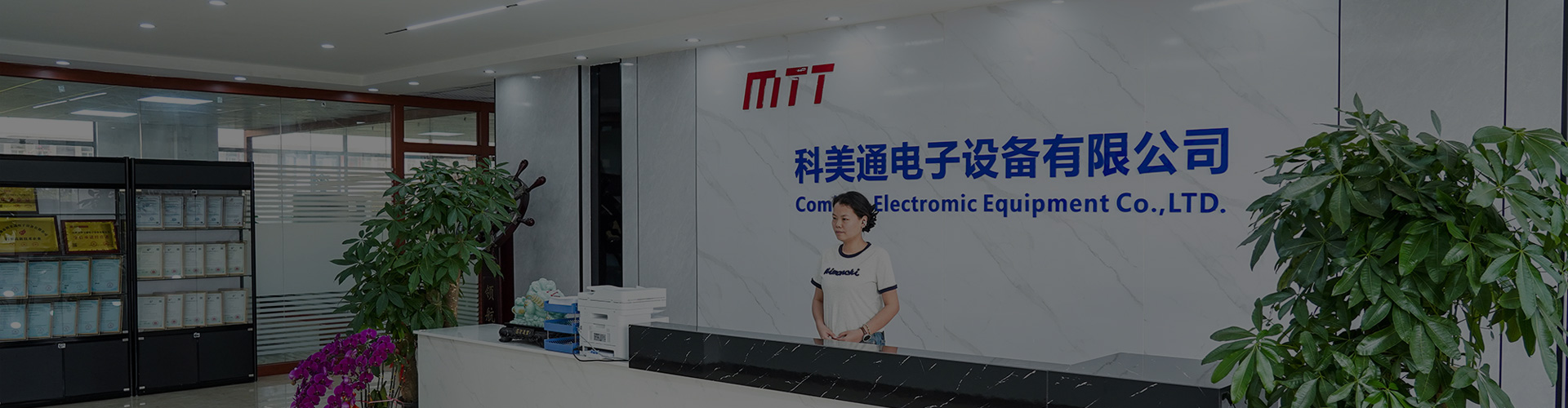 关于我们